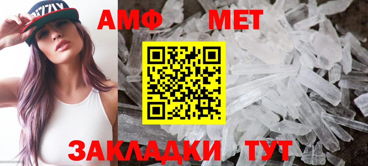 Амфетамин 97% Красноярск