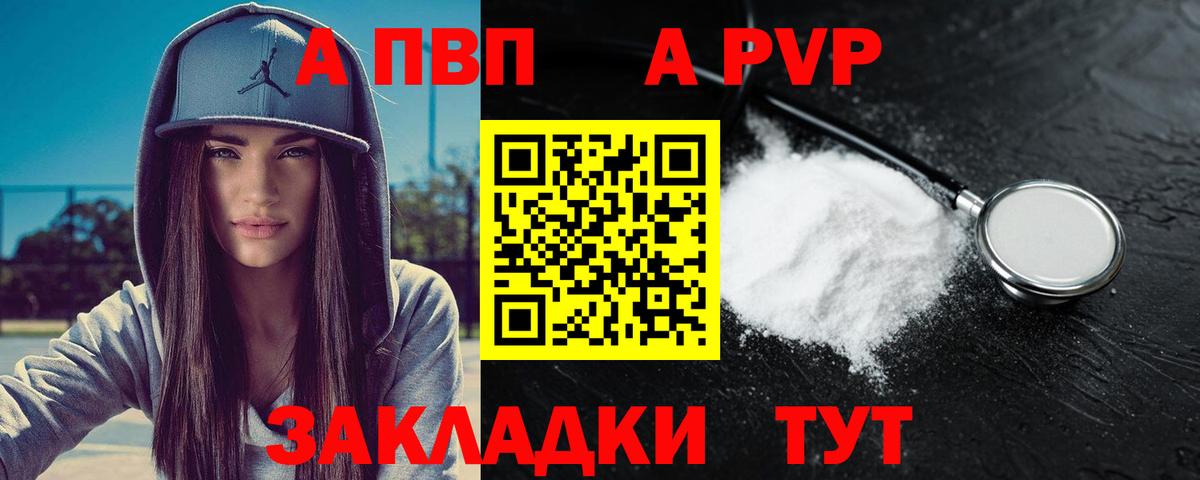A PVP СК КРИС Красноярск