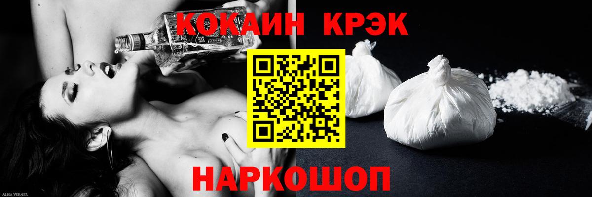 COCAIN Боливия Красноярск