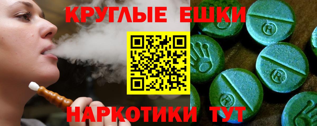 Красноярск  ЭКСТАЗИ  Вход с VPN  Экстази бентли  Экстази 99% 
