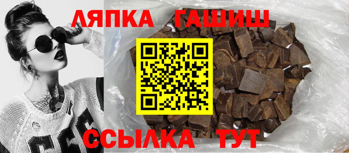 Гашиш Cannabis  ГАШ Ice-O-Lator  Красноярск  Гашиш  купить  сайты  Вход с VPN 