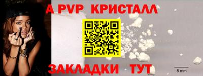 ALPHA-PVP Кимры