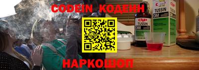 героин Кингисепп