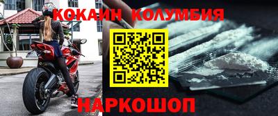 героин Кингисепп