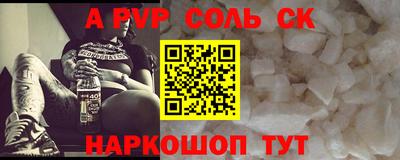 тгк Кинель