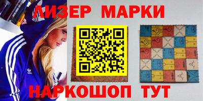 героин Кингисепп