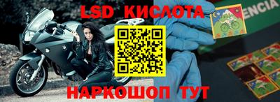 героин Кингисепп