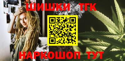тгк Кинель