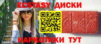 тгк Кинель