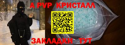 ALPHA-PVP Кимры