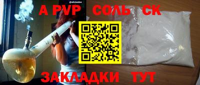героин Кингисепп