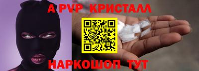 ALPHA-PVP Кимры
