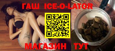 героин Кингисепп