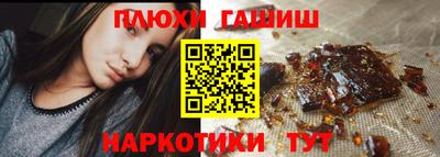 героин Кингисепп