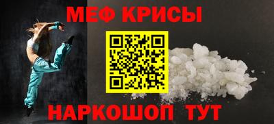 тгк Кинель