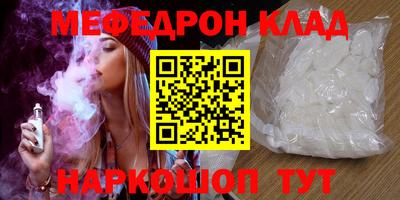 тгк Кинель