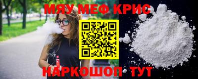 тгк Кинель
