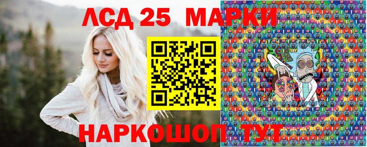 магазин  наркотиков  Марки N-bome 1500мкг  Вход с VPN  Красноярск 