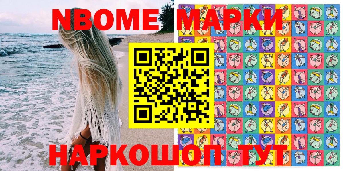 МЕТ  Красноярск  Меф МЯУ МЯУ   A-PVP СК кристаллы  ГАШИШ  Вход с VPN  КОКАИН  Конопля 