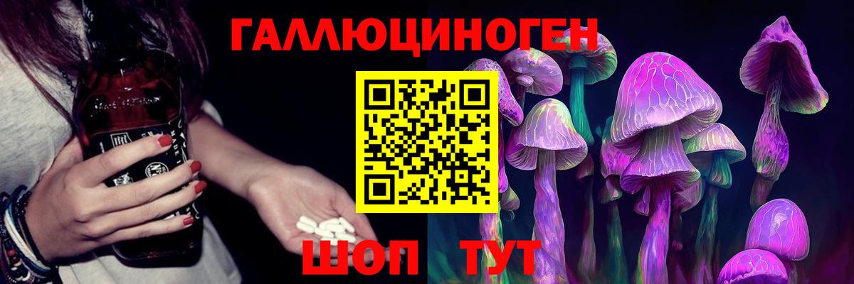 купить наркотики сайты  Галлюциногенные грибы мухоморы  Вход с VPN  Псилоцибиновые грибы MAGIC MUSHROOMS  Красноярск 