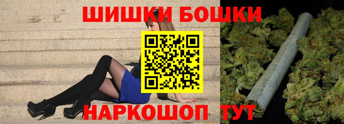 Бошки марихуана LSD WEED  Вход с VPN  Красноярск  Конопля White Widow 